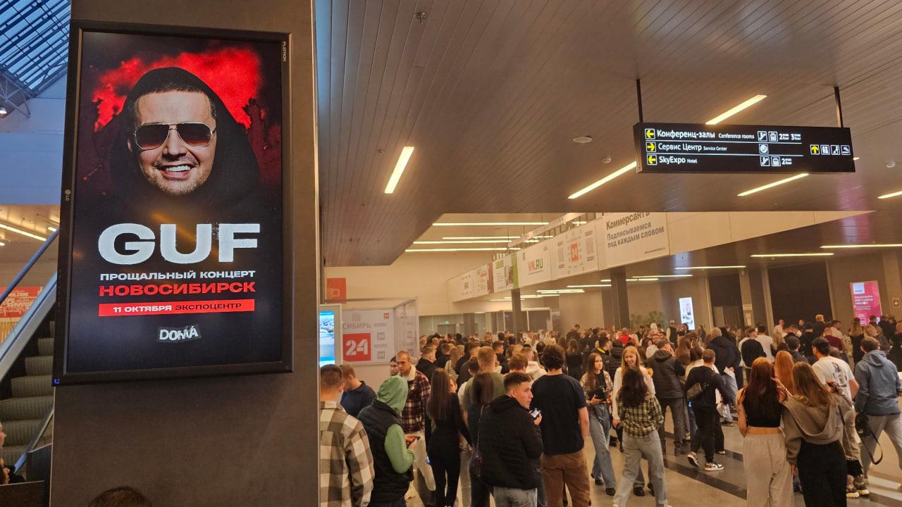 Фото «Это действительно прощальный тур. Я устал»: тысячи фанатов приехали на последний концерт Гуфа в Новосибирске. ОНЛАЙН 2